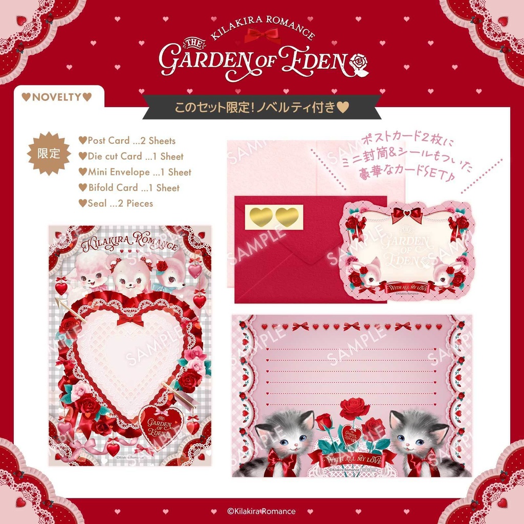 ðSALEðã¹ãŒããŒã³ã³ãSET No.37 Garden of Eden