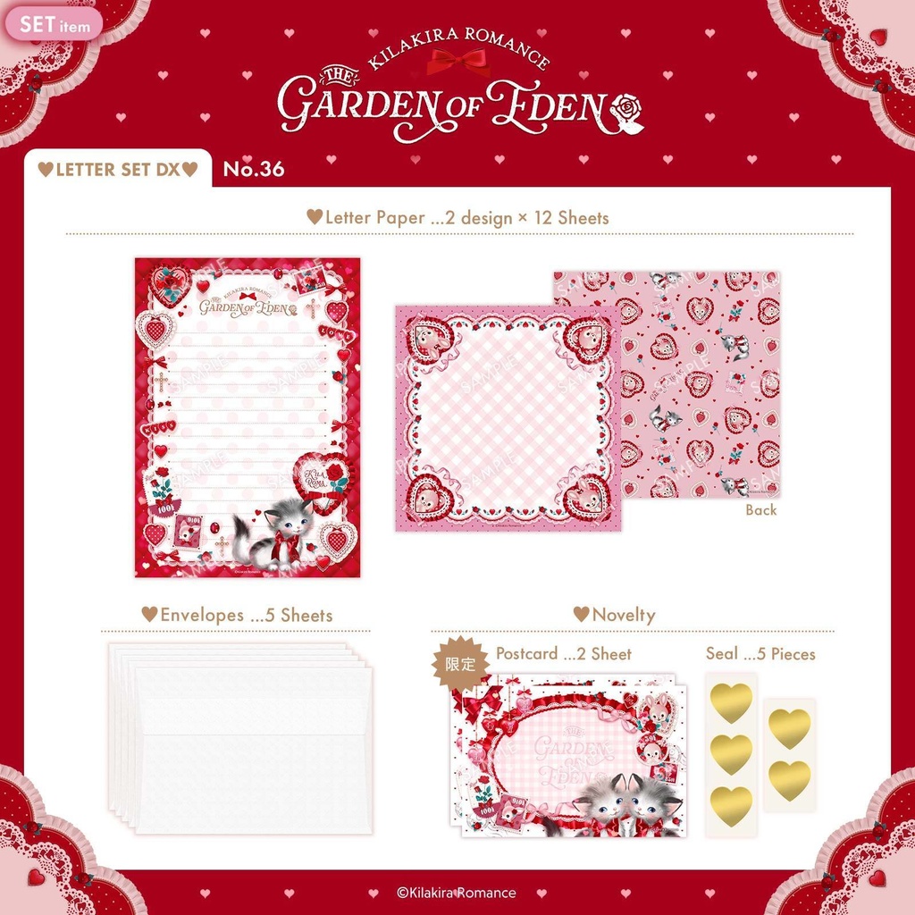 ðSALEðã¹ãŒããŒã³ã³ãSET No.37 Garden of Eden