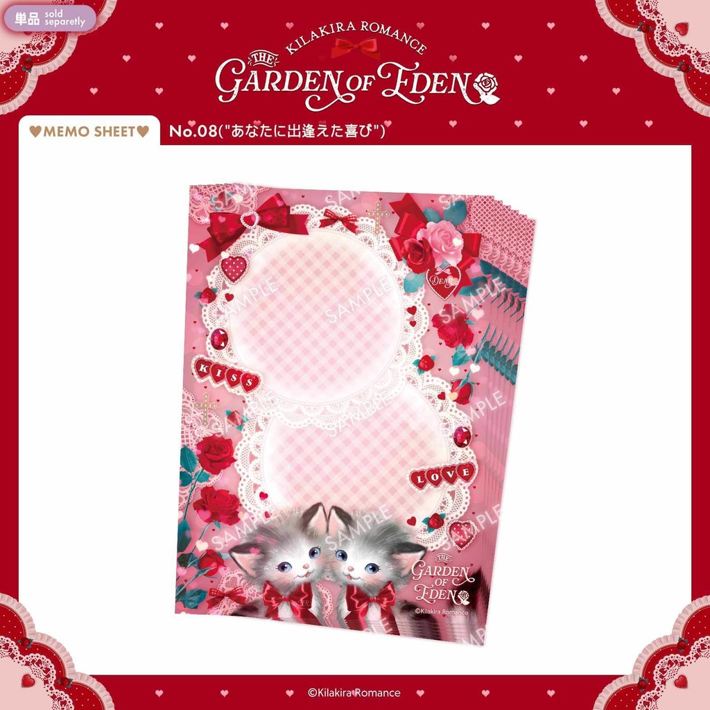 💜SALE💜グッズSET No.37 Garden of Eden