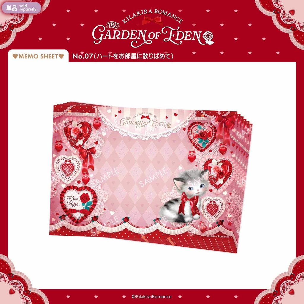 💜SALE💜グッズSET No.37 Garden of Eden