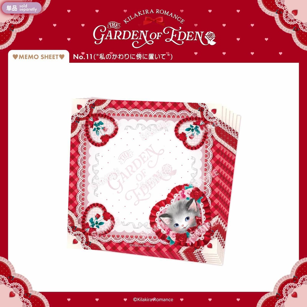 💜SALE💜グッズSET No.37 Garden of Eden