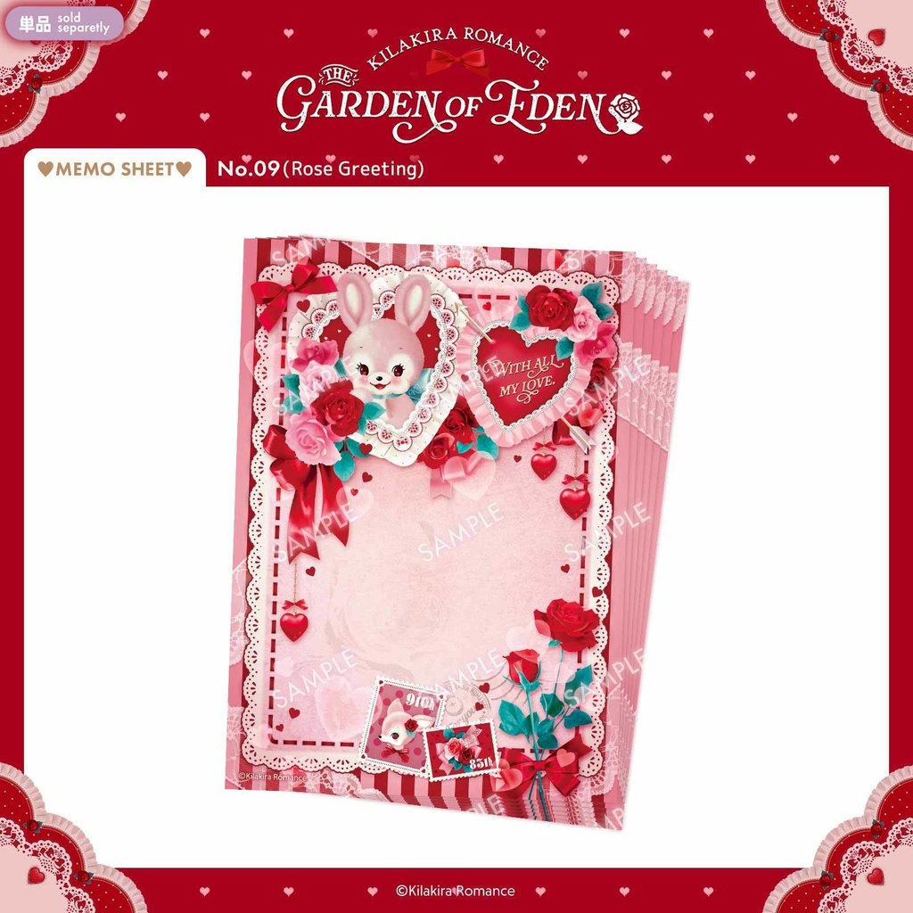 💜SALE💜グッズSET No.37 Garden of Eden