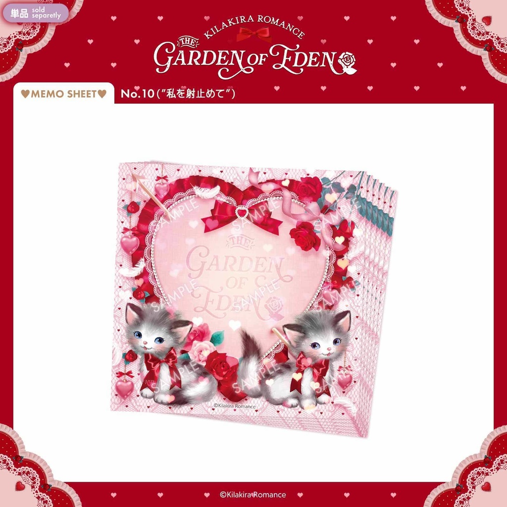 💜SALE💜グッズSET No.37 Garden of Eden