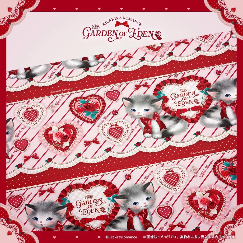 💜SALE💜デザインペーパーSET No.37 Garden of Eden