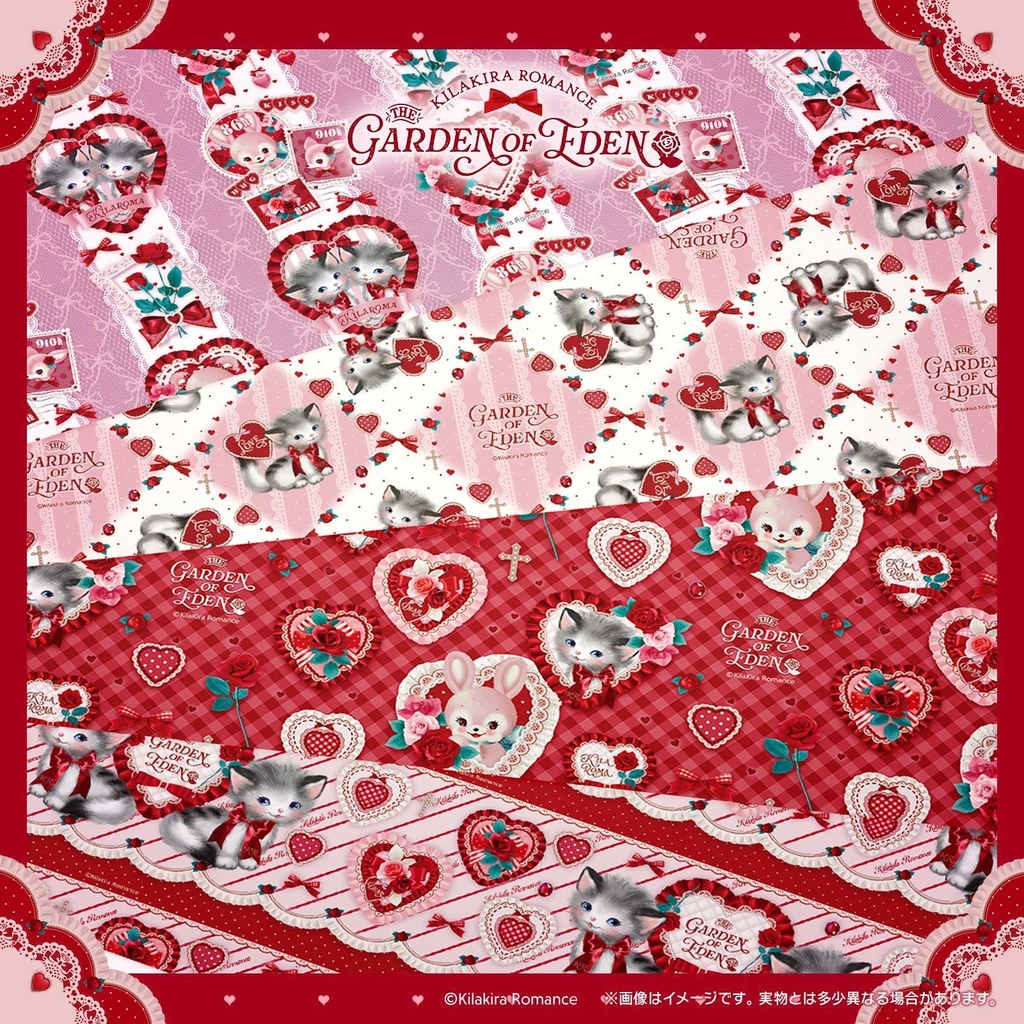 💜SALE💜デザインペーパーSET No.37 Garden of Eden