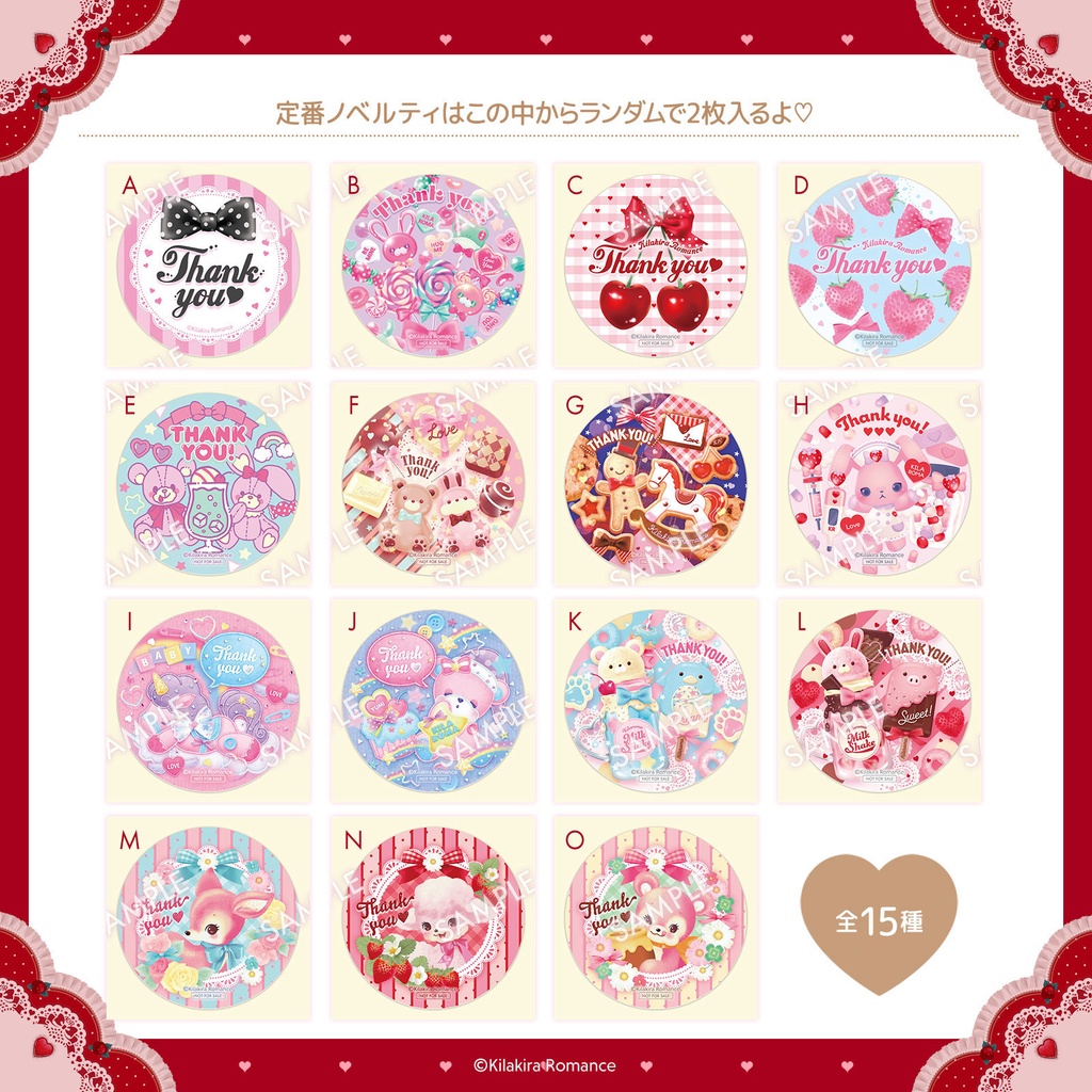 💜SALE💜デザインペーパーSET No.37 Garden of Eden