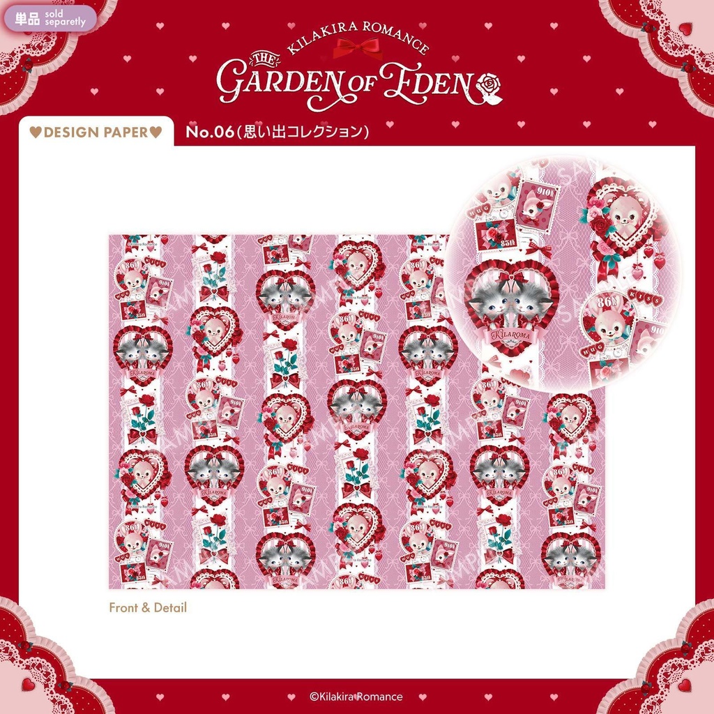 💜SALE💜デザインペーパーSET No.37 Garden of Eden