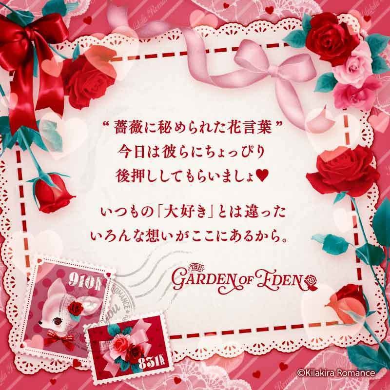 💜SALE💜レターセットDX No.37 Garden of Eden