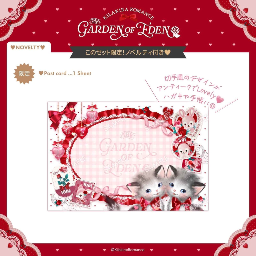 💜SALE💜レターセットDX No.37 Garden of Eden