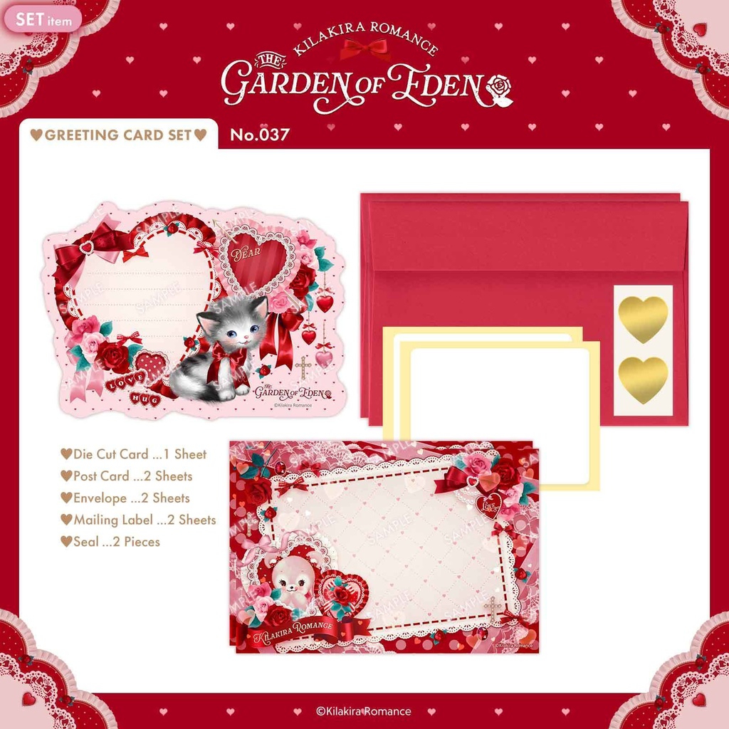 💜SALE💜グリーティングカードSET No.37 Garden of Eden