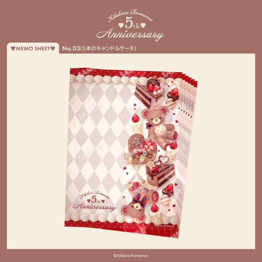 💜SALE💜バラメモ用紙 5th Anniversary
