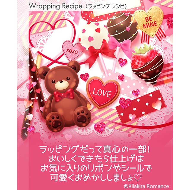 💙限定item💙グッズSET No.40 Candy Waltz & Wrapping Recipe
