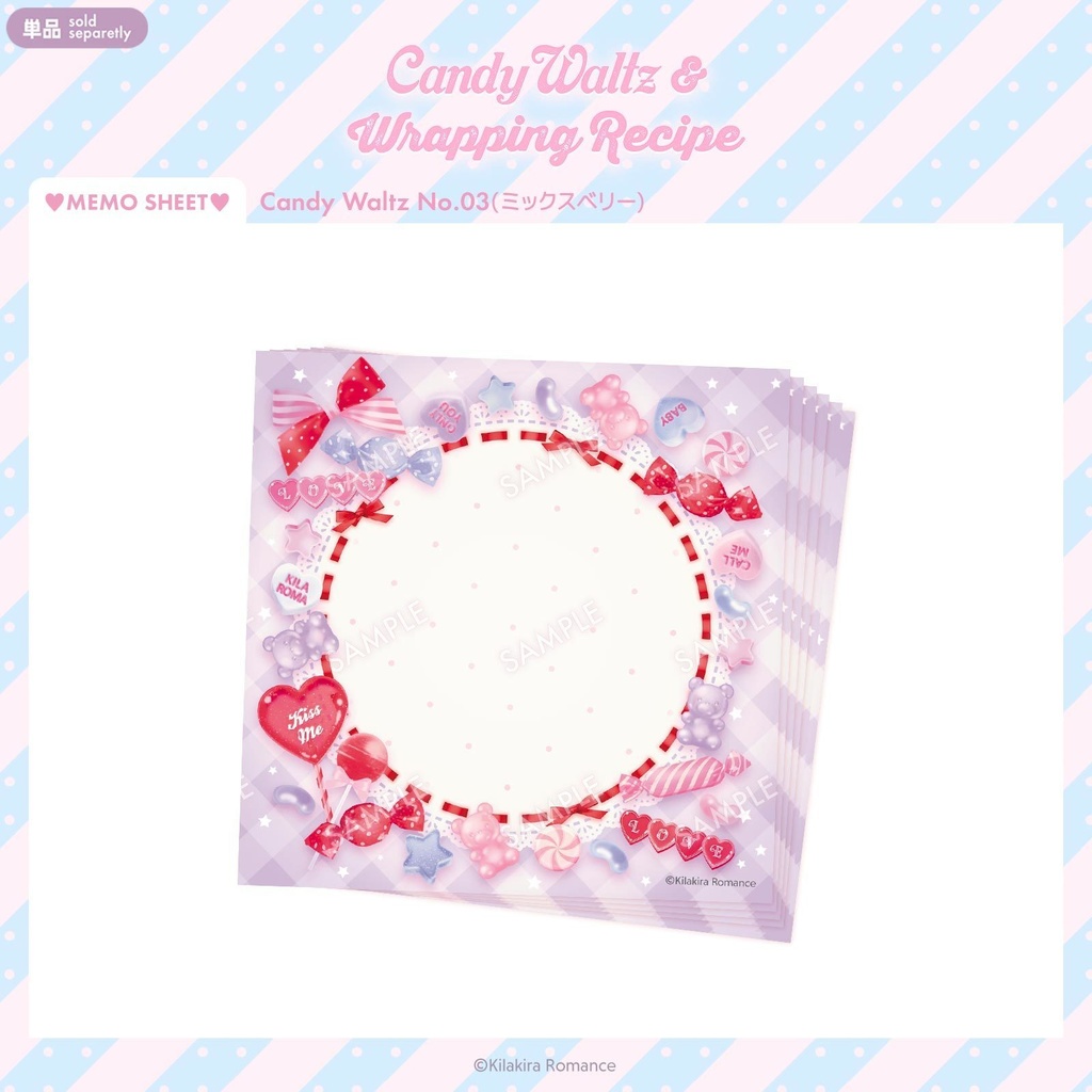 💙限定item💙グッズSET No.40 Candy Waltz & Wrapping Recipe