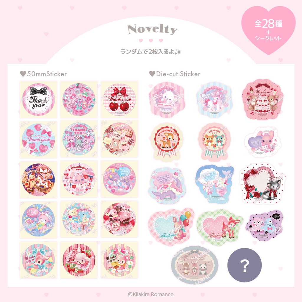 💙限定item💙グッズSET No.40 Candy Waltz & Wrapping Recipe