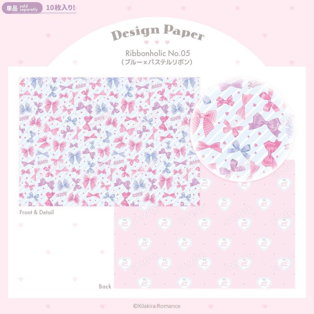 💙限定item💙Welcome SET No.504