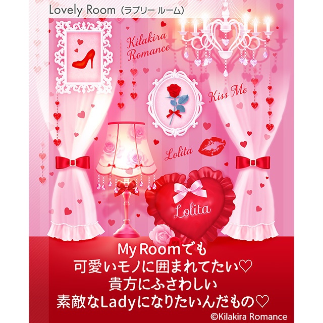 💙限定item💙Welcome SET No.504