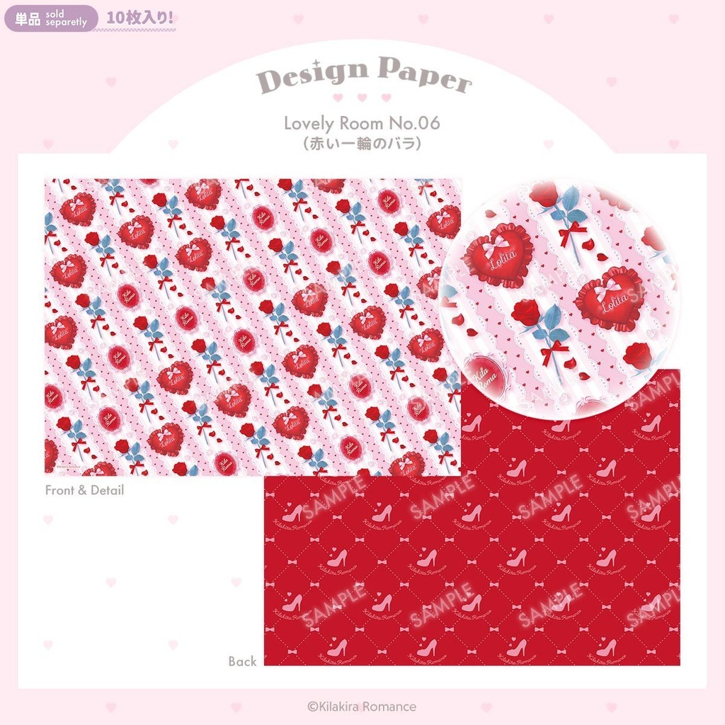 💙限定item💙Welcome SET No.504