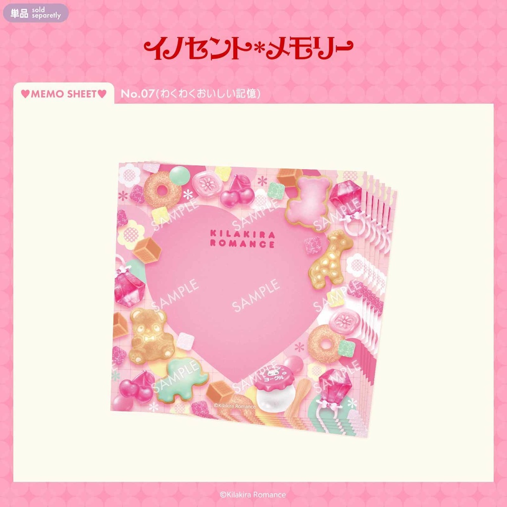 💙限定item💙グッズSET No.41 イノセント*メモリー