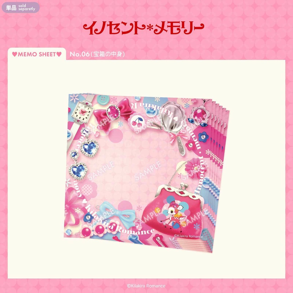 💙限定item💙グッズSET No.41 イノセント*メモリー