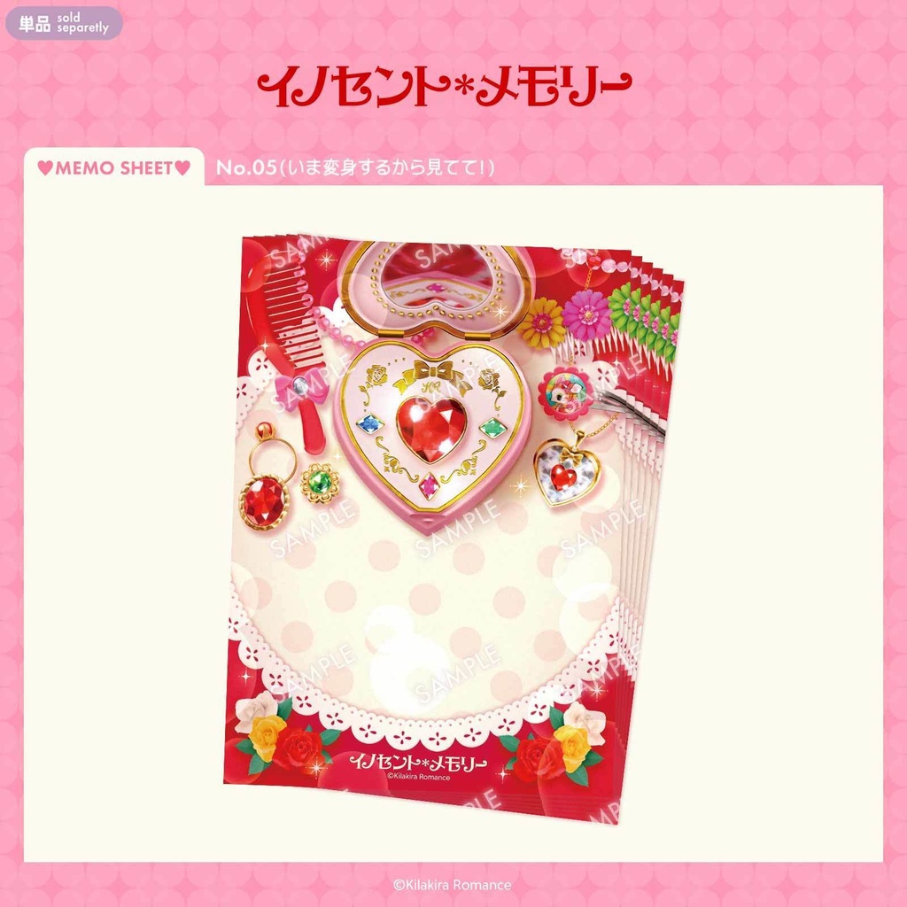 💙限定item💙グッズSET No.41 イノセント*メモリー
