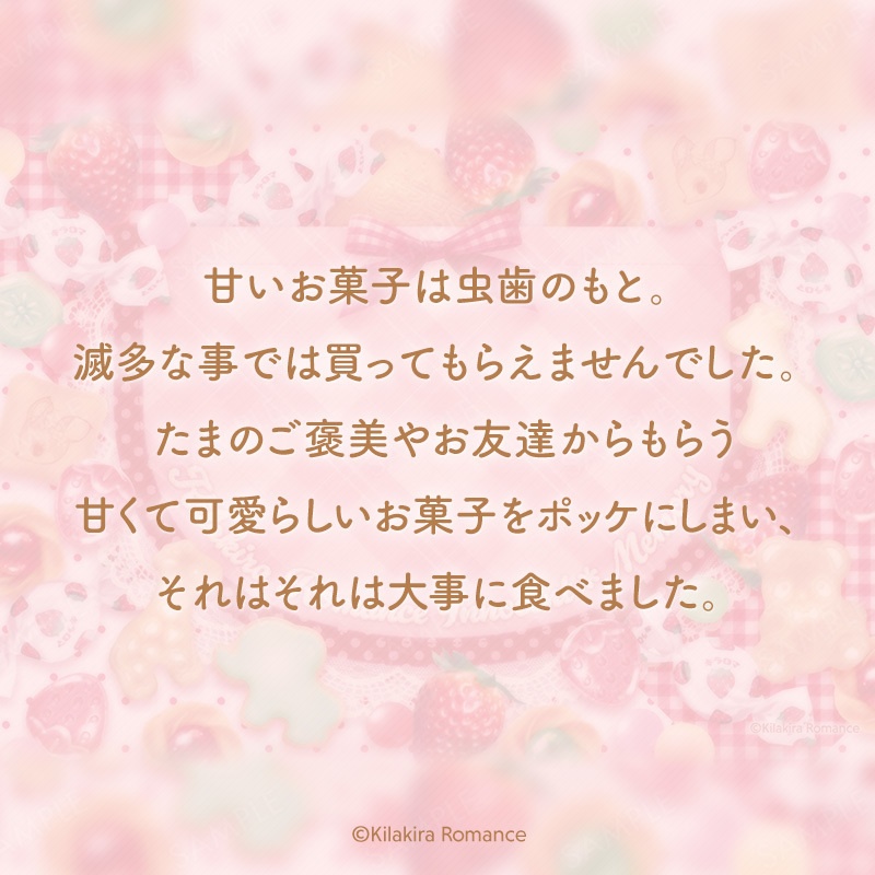 💙限定item💙グッズSET No.41 イノセント*メモリー