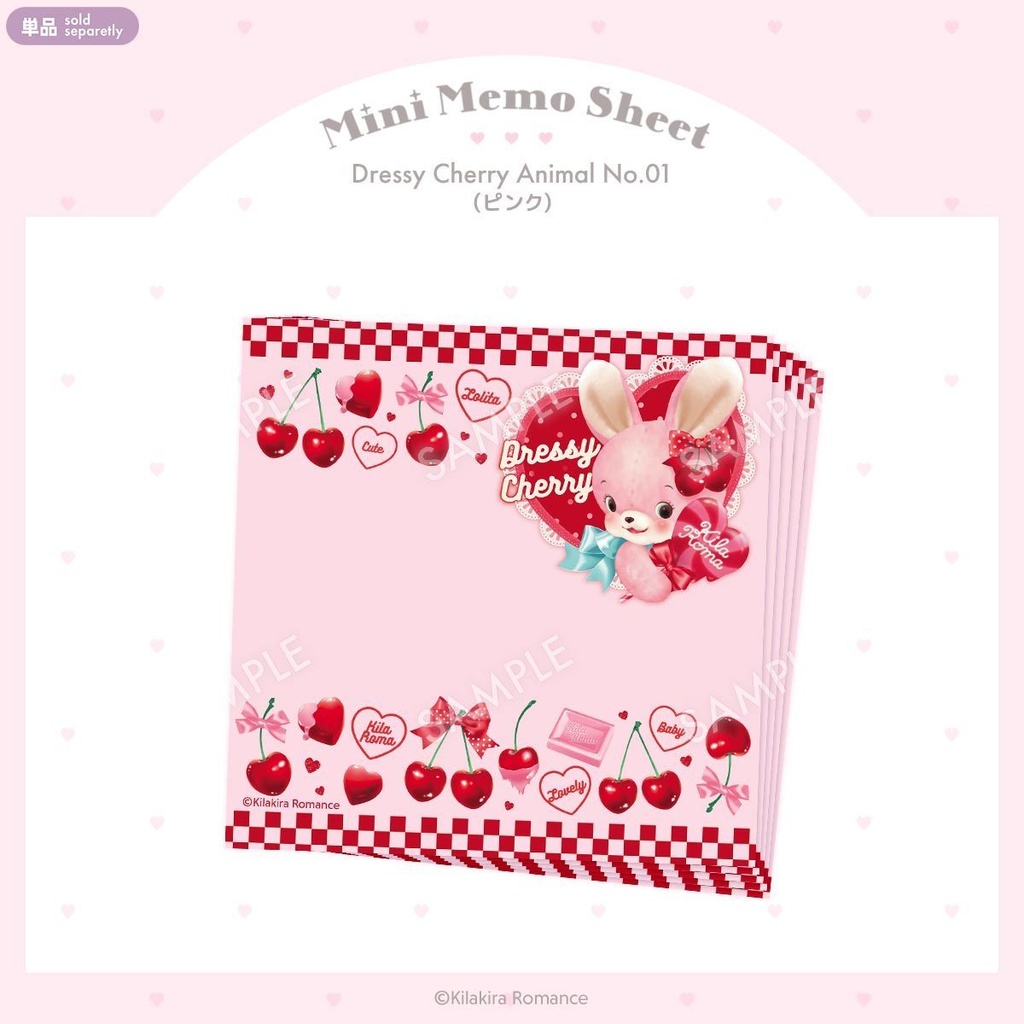 💙限定item💙バラメモ用紙 Dressy Cherry Animal No.01(ピンク)