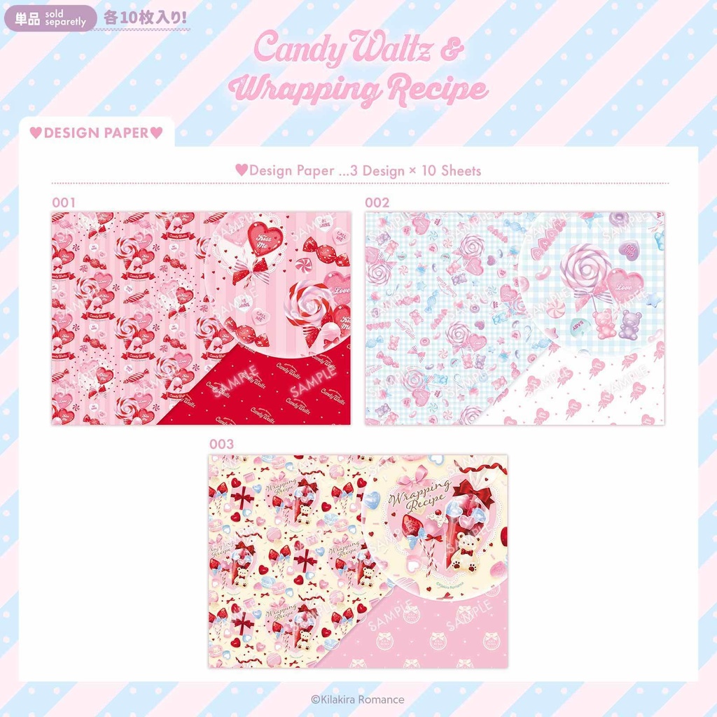 💙限定item💙デザインペーパー Candy Waltz & Wrapping Recipe