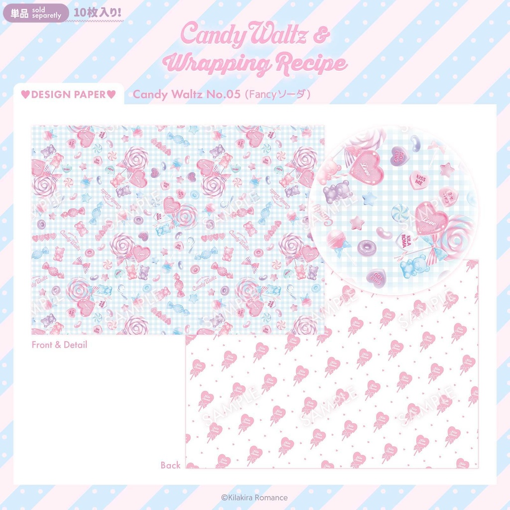 💙限定item💙デザインペーパー Candy Waltz & Wrapping Recipe