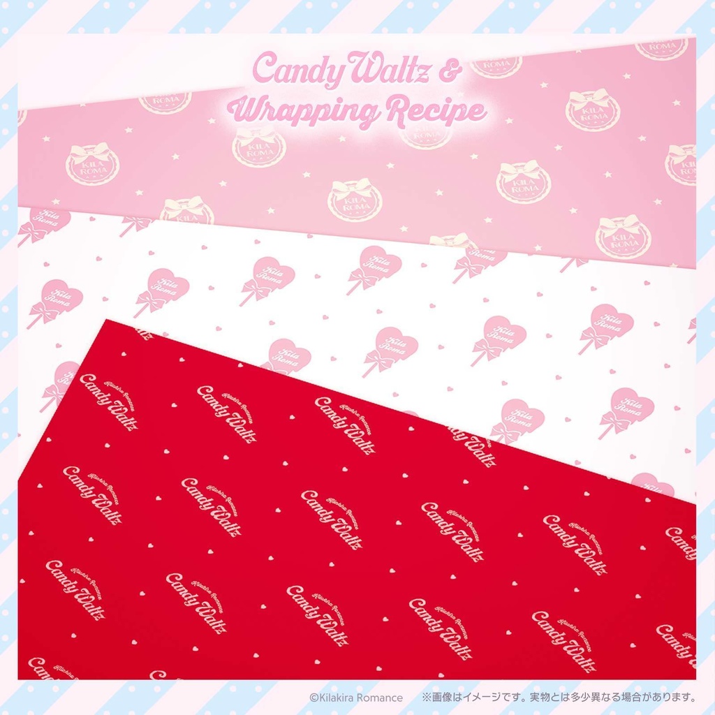 💙限定item💙デザインペーパー Candy Waltz & Wrapping Recipe