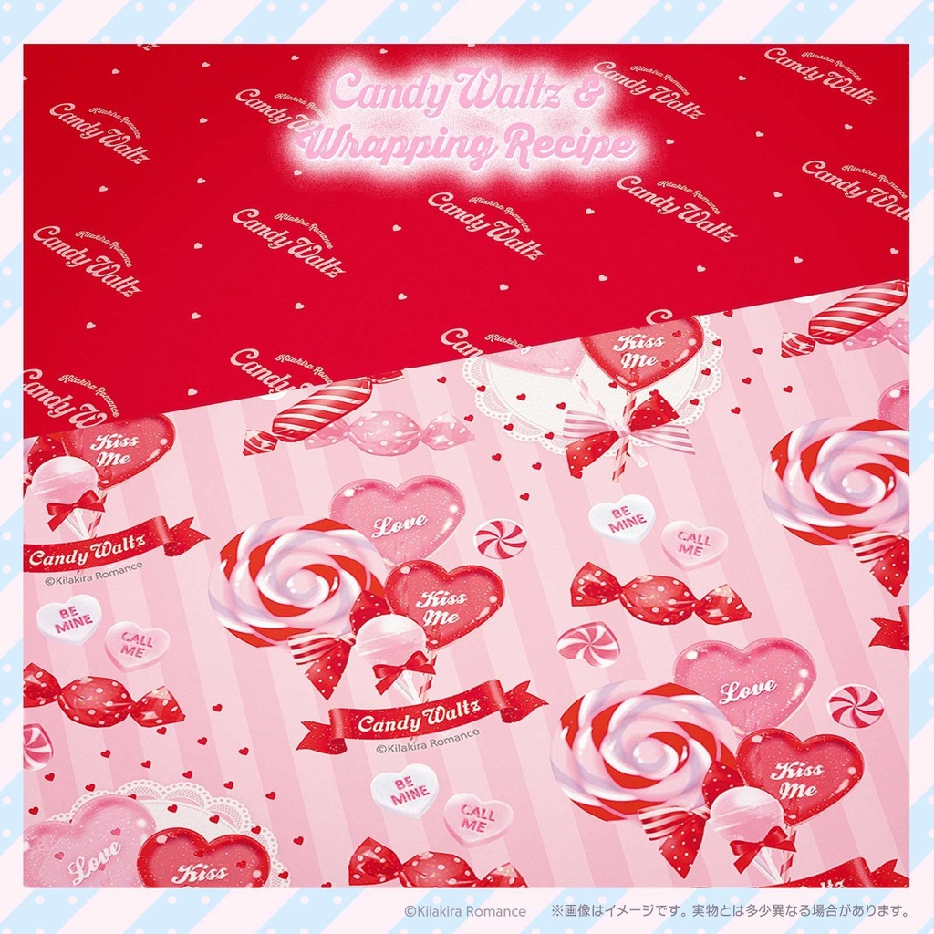 💙限定item💙デザインペーパー Candy Waltz & Wrapping Recipe