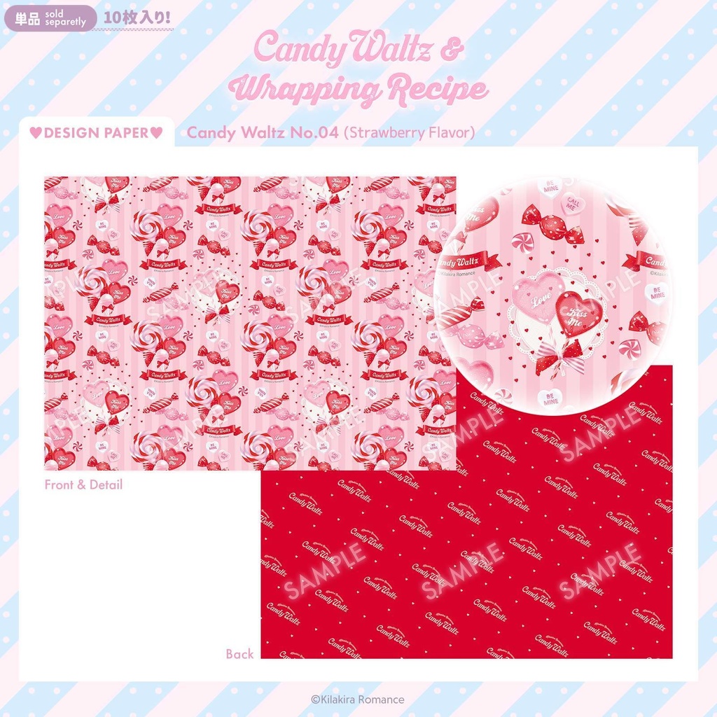 💙限定item💙デザインペーパー Candy Waltz & Wrapping Recipe
