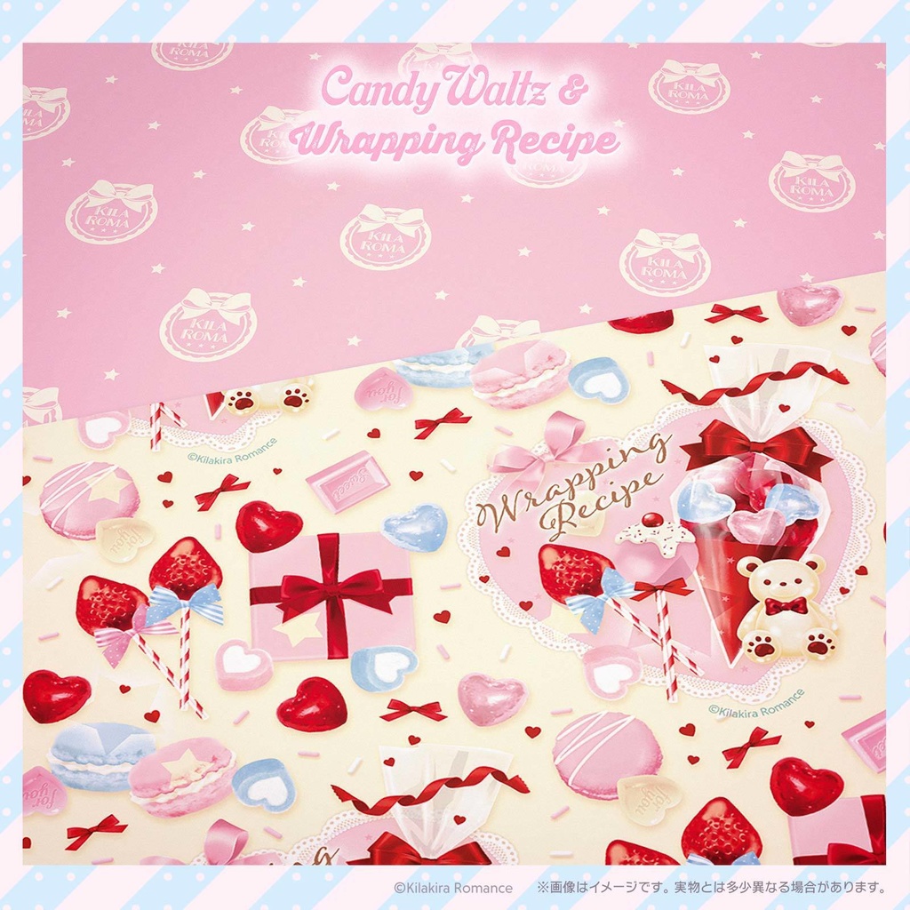 💙限定item💙デザインペーパー Candy Waltz & Wrapping Recipe