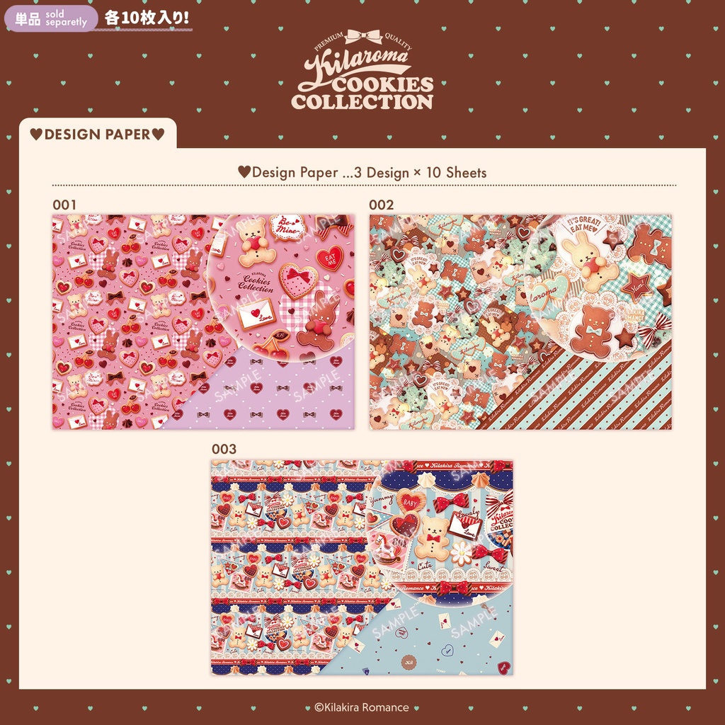 💙限定item💙デザインペーパー COOKIES COLLECTION