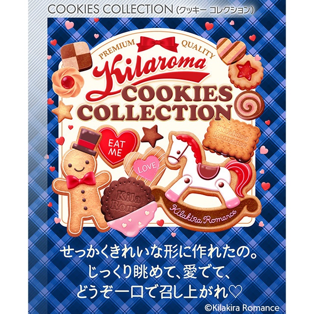 💙限定item💙デザインペーパー COOKIES COLLECTION