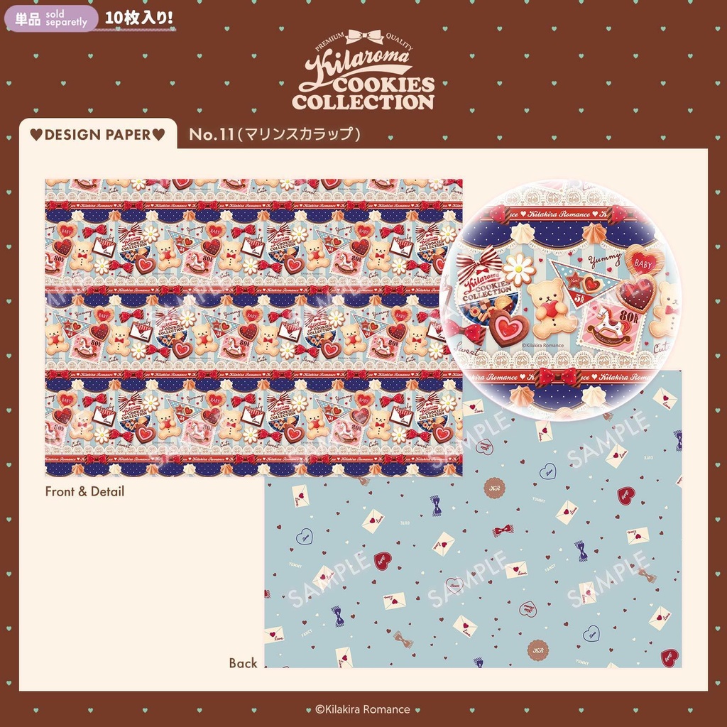 💙限定item💙デザインペーパー COOKIES COLLECTION