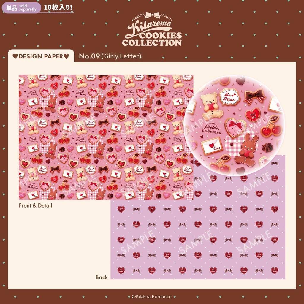 💙限定item💙デザインペーパー COOKIES COLLECTION