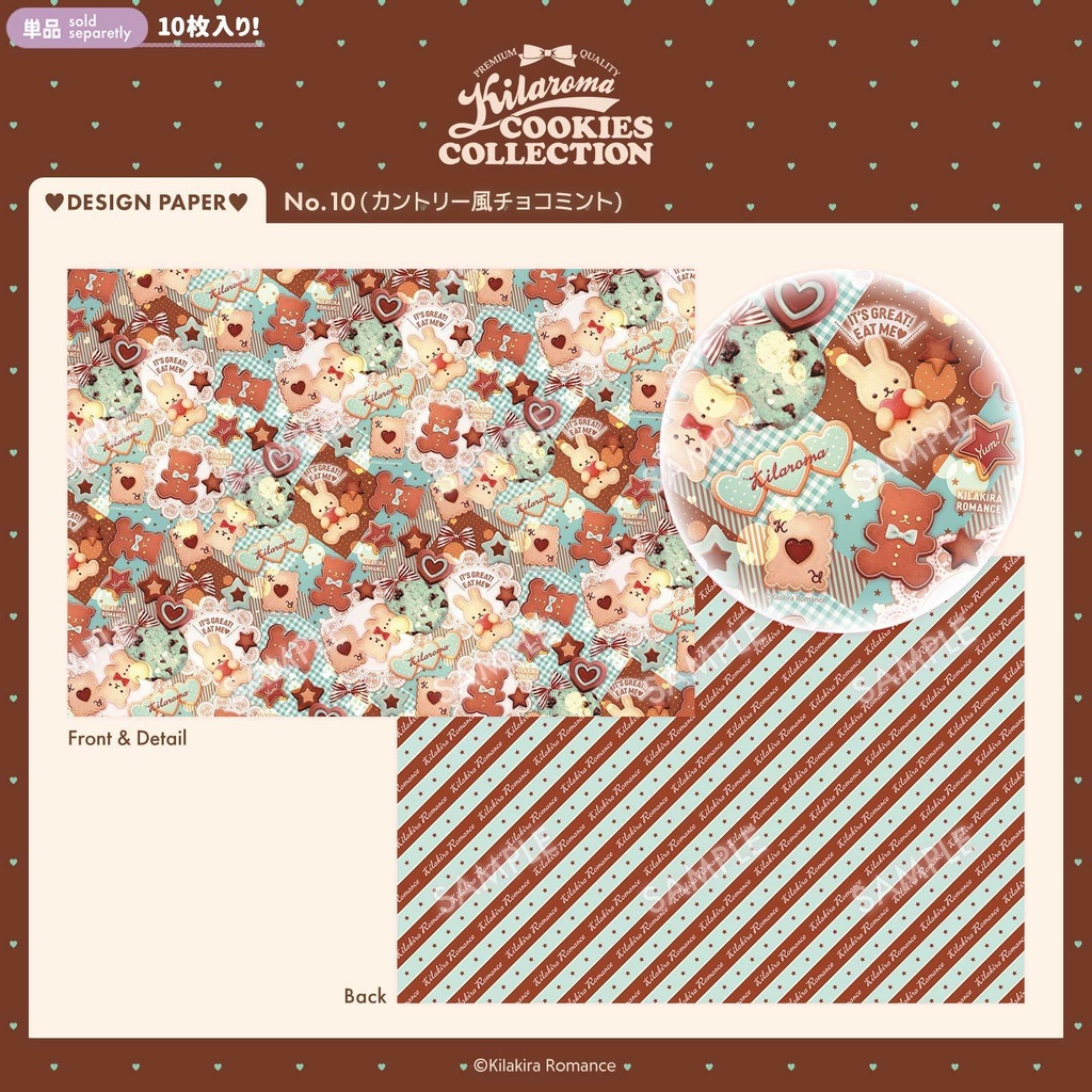 💙限定item💙デザインペーパー COOKIES COLLECTION