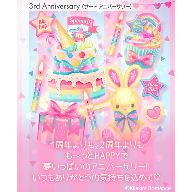 💙限定item💙グッズSET No.42 Anniversary Revival