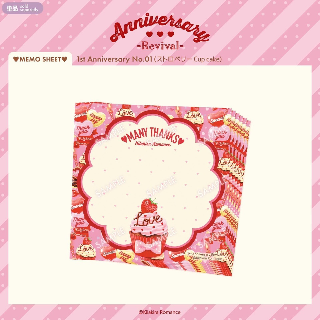 💙限定item💙グッズSET No.42 Anniversary Revival