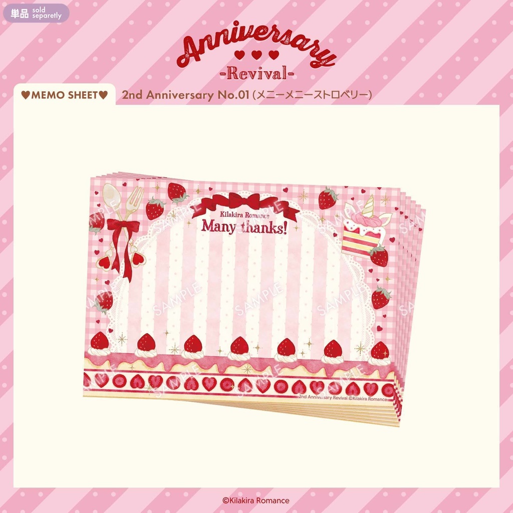 💙限定item💙グッズSET No.42 Anniversary Revival