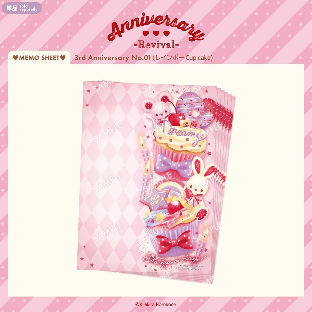 💙限定item💙グッズSET No.42 Anniversary Revival