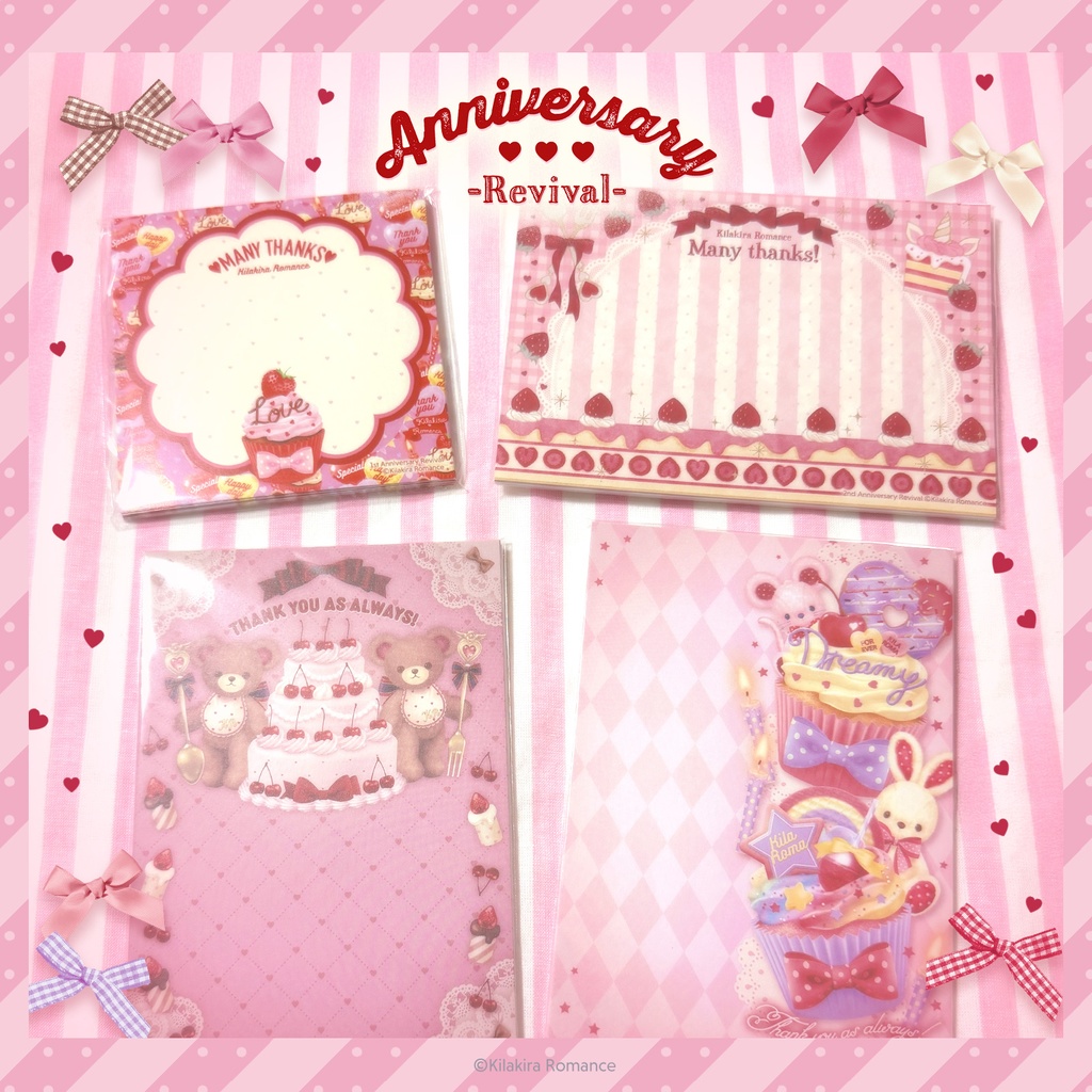 💙限定item💙グッズSET No.42 Anniversary Revival