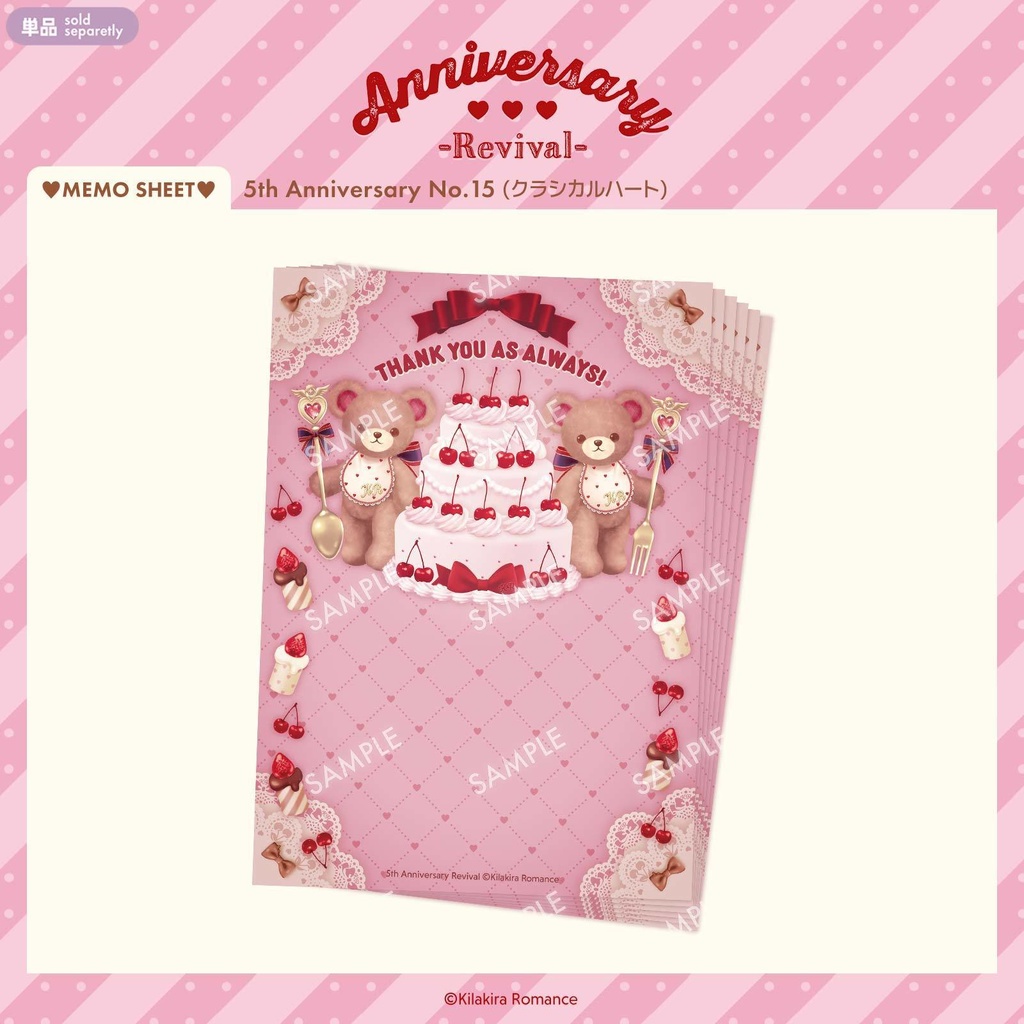 💙限定item💙グッズSET No.42 Anniversary Revival