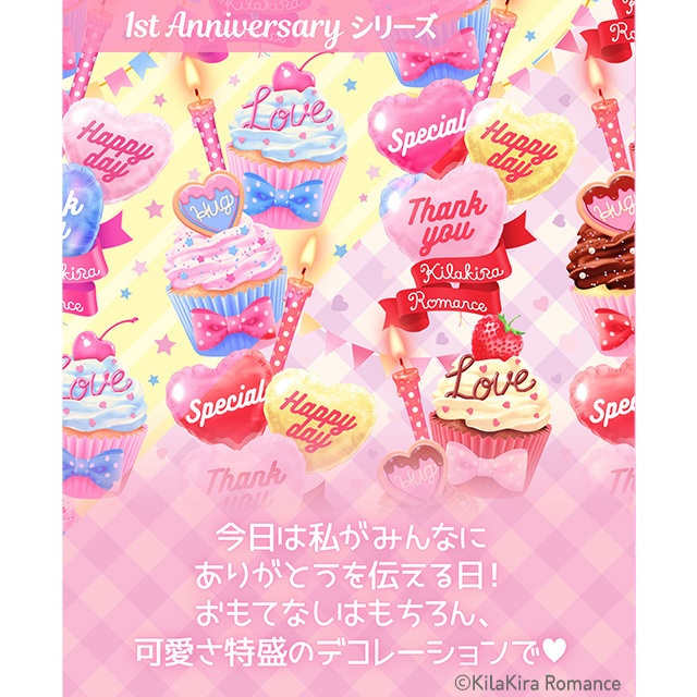 💙限定item💙グッズSET No.42 Anniversary Revival