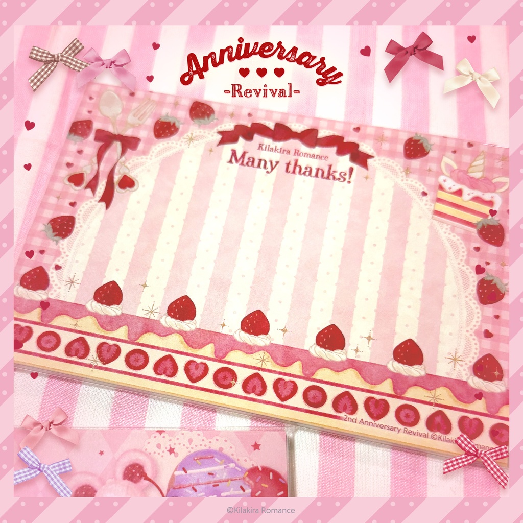 💙限定item💙グッズSET No.42 Anniversary Revival