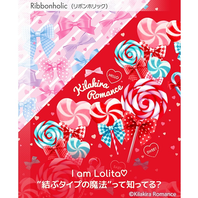 💙限定item💙バラメモ用紙 Ribbonholic No.05(赤ギンガム×メニーリボン)