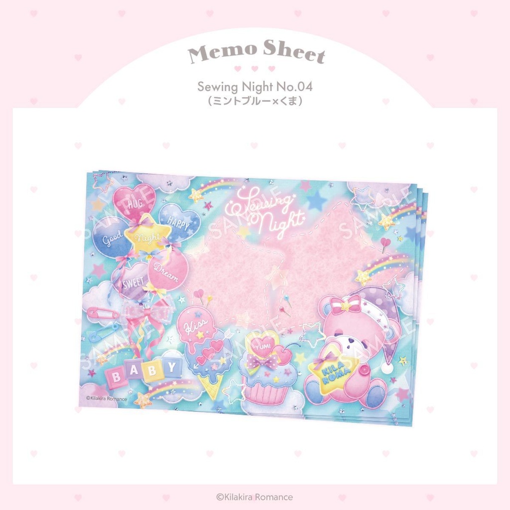 💙限定item💙バラメモ用紙 Sewing Night No.04(ミントブルー×くま)