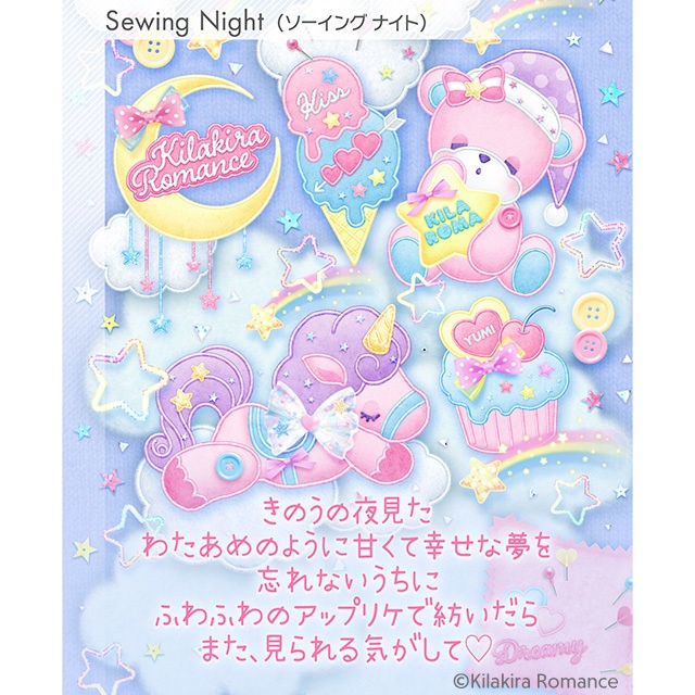 💙限定item💙バラメモ用紙 Sewing Night No.04(ミントブルー×くま)