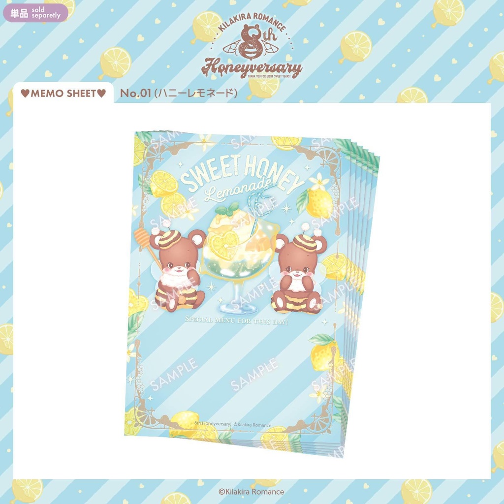 💙限定item💙グッズSET No.43 8th Honeyversary