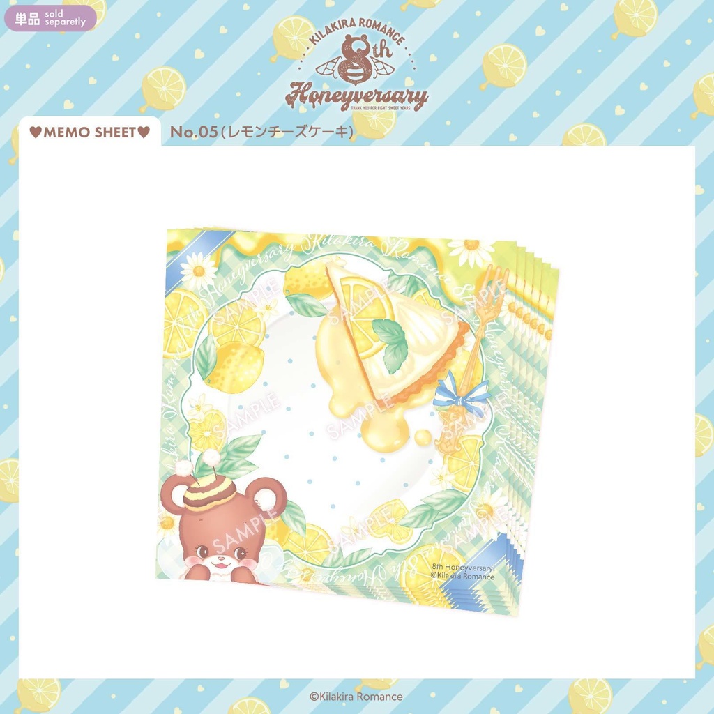 💙限定item💙グッズSET No.43 8th Honeyversary